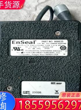 议价全新没包装  ENSEAL脚踏开关 800035  适用