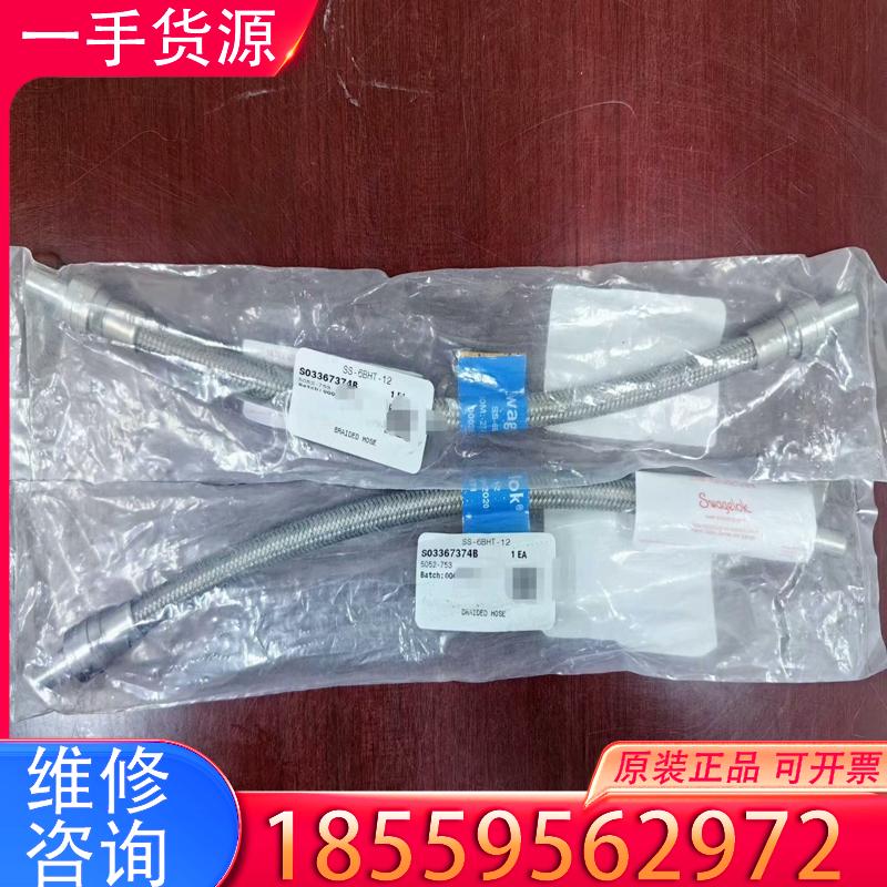 议价Swagelok SS-6BHT-12 全新原装正品适用
