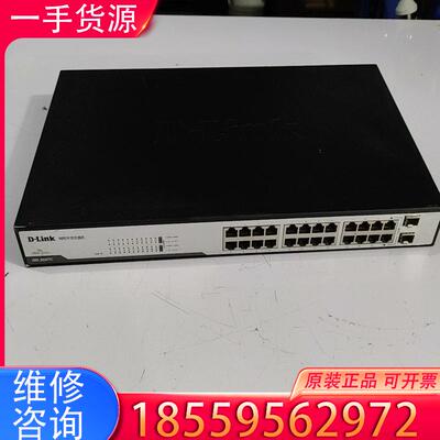 议价友讯24口千兆交换机 dlink dis-2024t适用