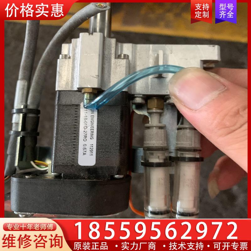 议价美国进口林氏电机 Lin Engineering ，步进