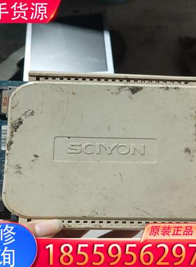 议价SCIYON 南京科远 DCS卡件模块 KM950A适用