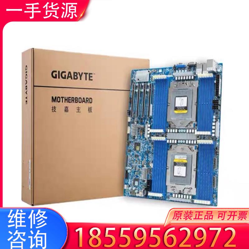 议价技嘉MZ73-LM1/LM0 AMD EPYC 90适用