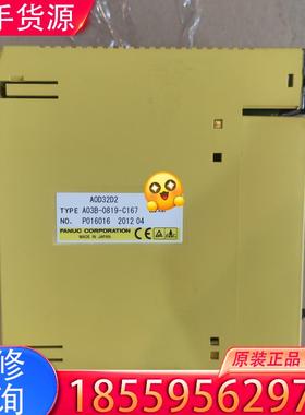 议价发那科A0D32D2 模块，A06B-0819-C1适用
