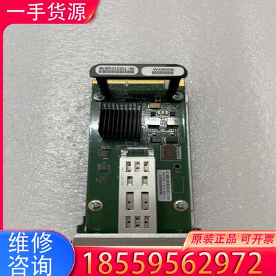 议价思科cisco C9500-NM-2Q 原装拆机现货适用