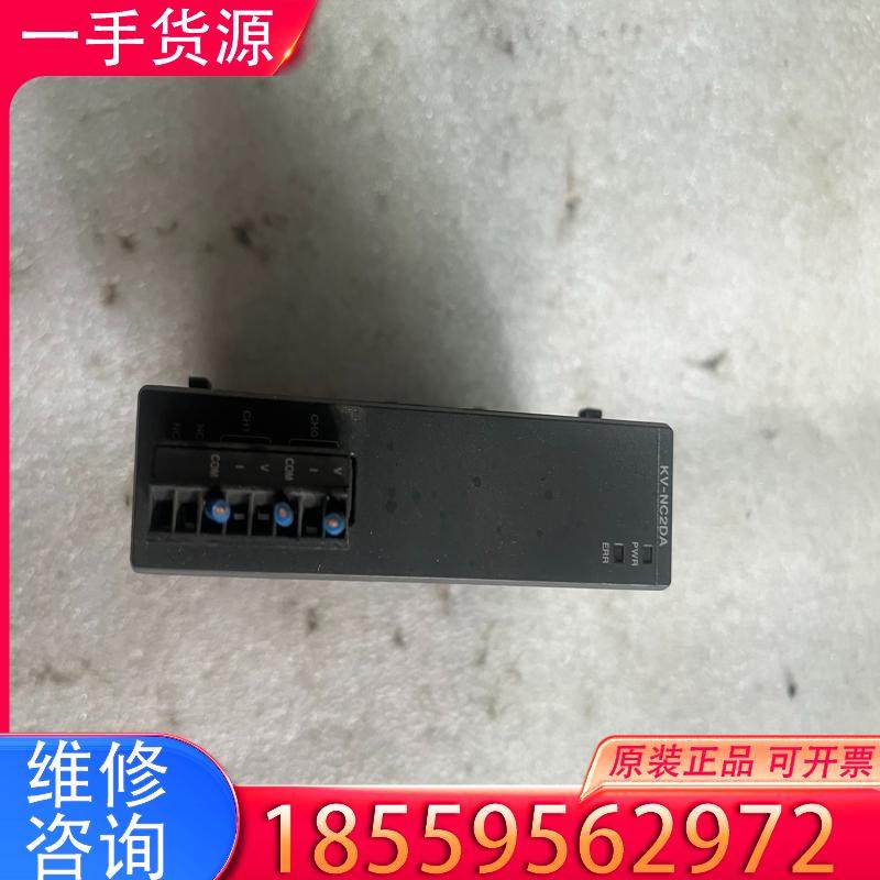 议价基恩士plc，kv nc2da一个，成色如图，功能正适用