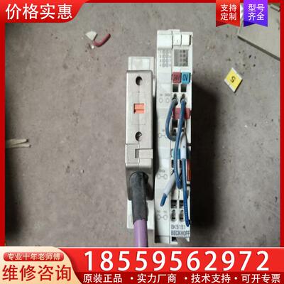 议价倍福 BK5151 实物图议价