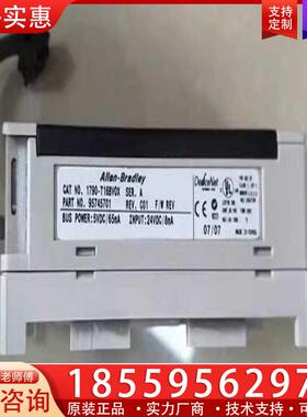 议价1790-T16BV0X 扩展模块,柜内,DeviceN