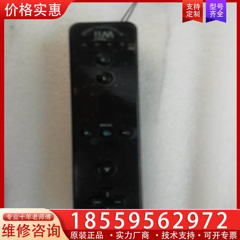 议价wii加速手柄直柄