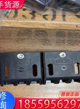 议价德国西克SICK 光栅安装支架2066614  BE适用