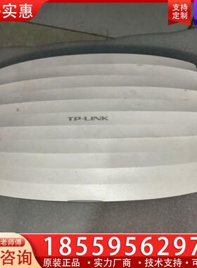 议价TP双频无线吸顶式AP:TL-AP1202C-PoE功能