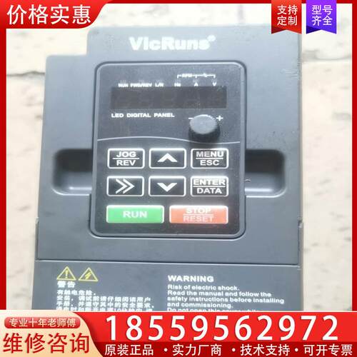议价沃森变频器VD100A－2S－04G。220V0.4KW