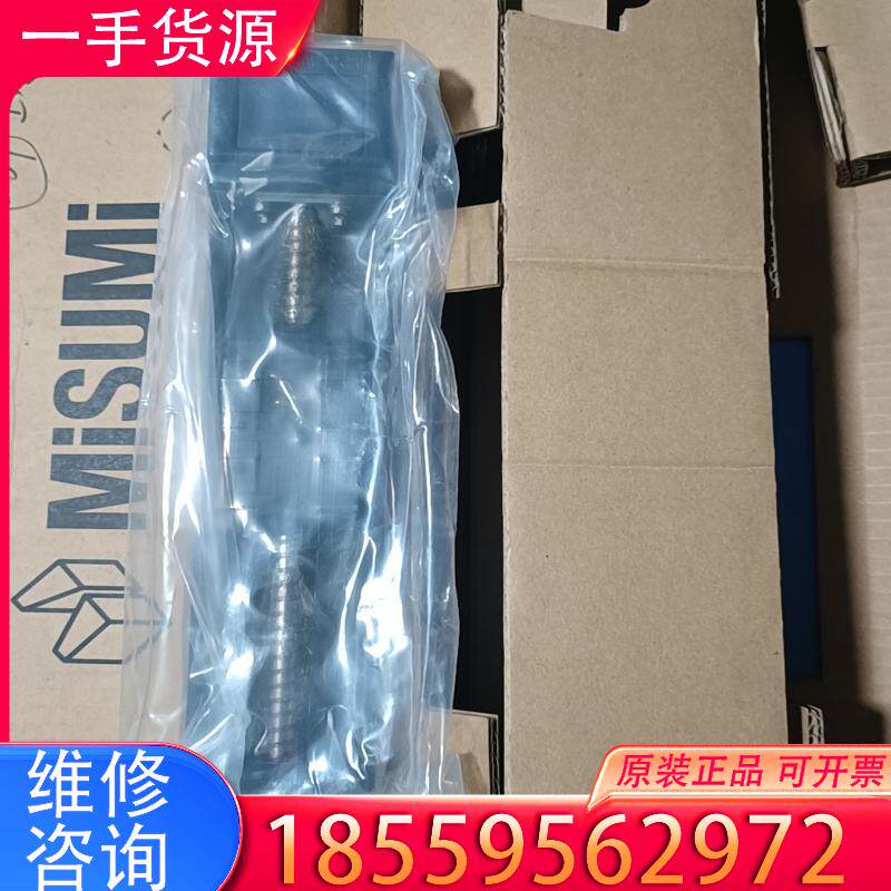 议价全新米思尔MISUMI LX26滑台适用