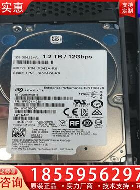 议价netapp1.2T X342A-r6