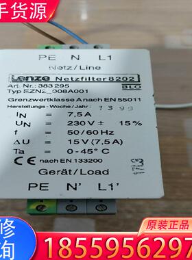 议价LenZe  NetZfi1ter  8202适用