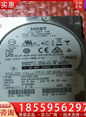 议价日立 1.2T HUC101812CSS200  128