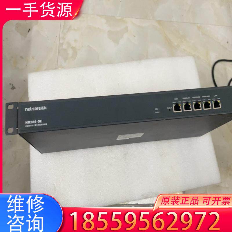 议价Netcore/磊科 NR285G NR286-GE适用