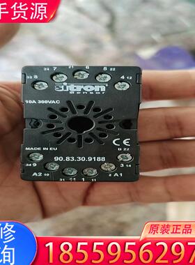 议价全新sitron继电器座90.83.30.9188适用