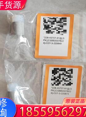 议价全新原装岛津液相吸滤头228-45707-91岛津货适用