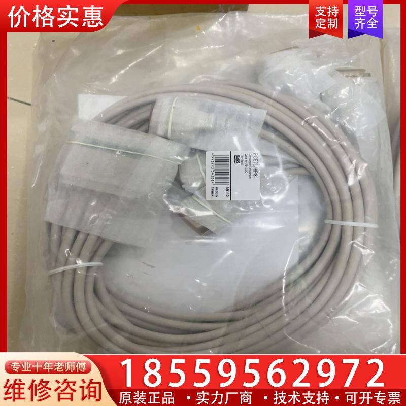 议价PCE78/9PS  日本康泰克 全新未拆封5包，一包无