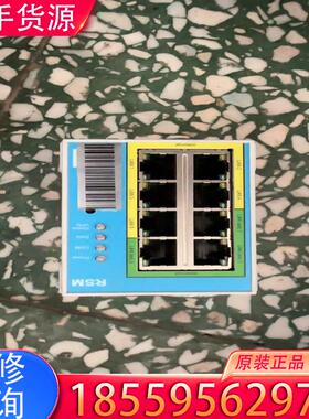 议价INSYS+交换机+RSM-E100 1.0适用