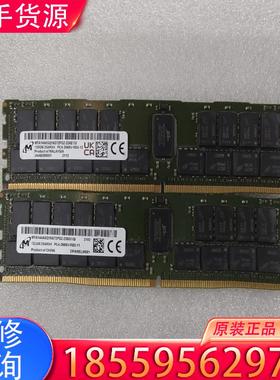议价镁光128GB 2S4RX4 PC4-2666V D适用