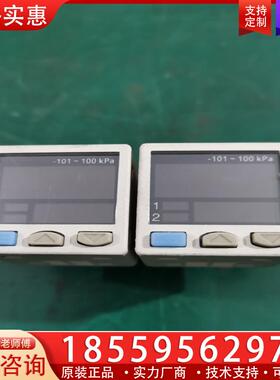 议价TPC数显压力表，-101--100Kpa ，型号SPS