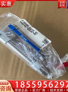 议价原装正品SMC气缸CJ2D12D-E8033-30。