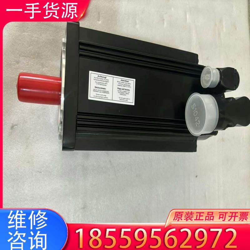 议价力士乐伺服电机MSK070E-0450-NN-S1-适用