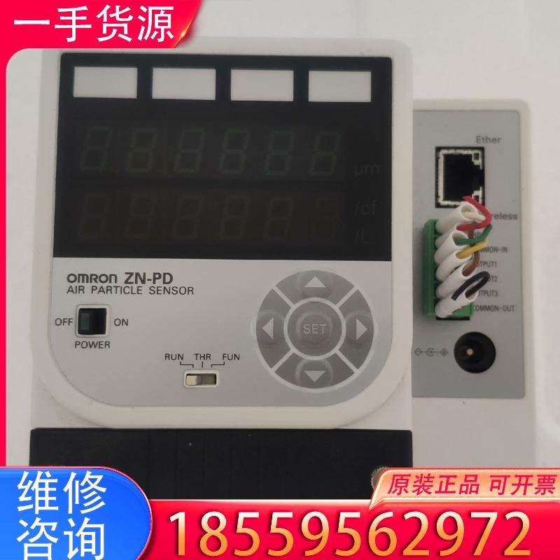 议价OMRON 其他型号也有售卖 ，ZN-PD03-S适用