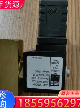 议价GSR，K0510310适用