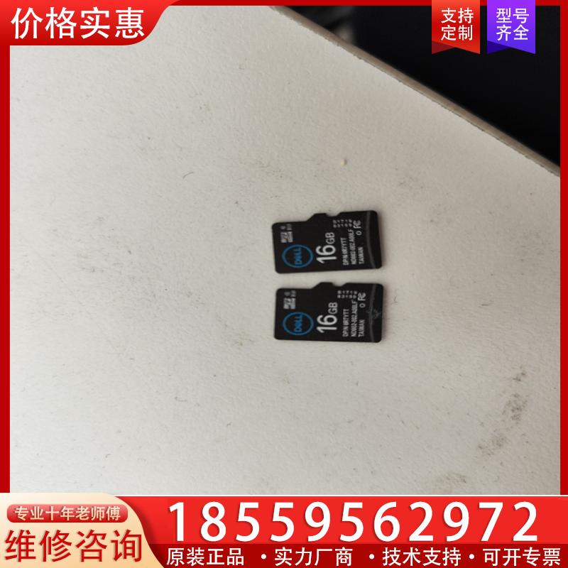议价Dell/戴尔 16GB iDRAC vFlash  R
