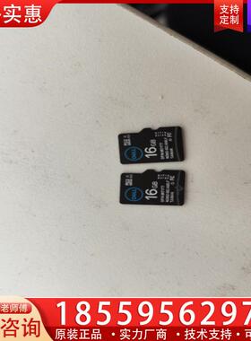 议价Dell/戴尔 16GB iDRAC vFlash  R