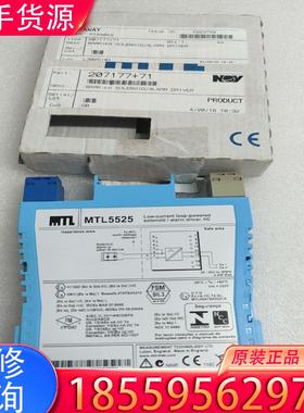 议价倍加福安全栅MTL5525适用