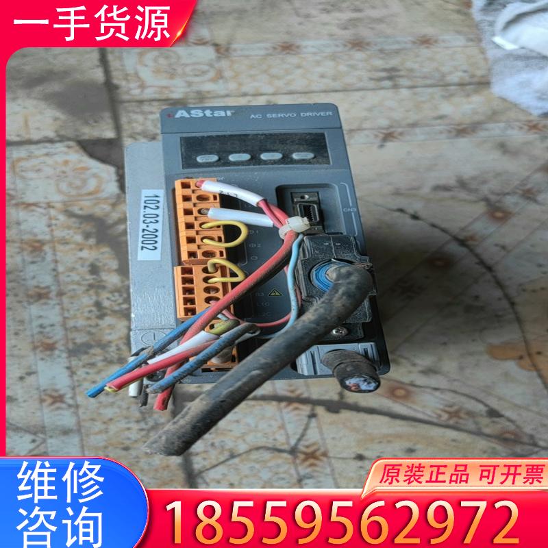 议价AS210  S008N0，新时达伺服驱动器，正常拆适用