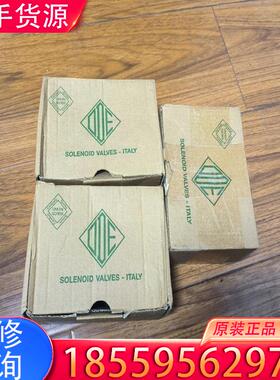 议价全新正品意大利ODE电磁阀，型号：5260R0B13适用
