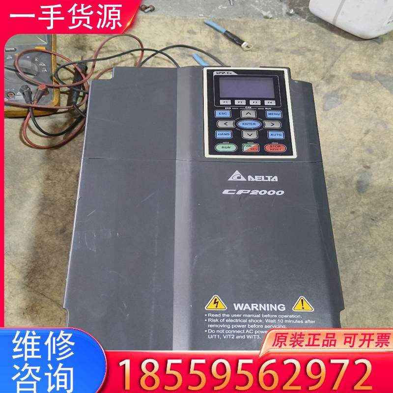 议价VFD150CP43B-21  台达变频器，拆机实物适用