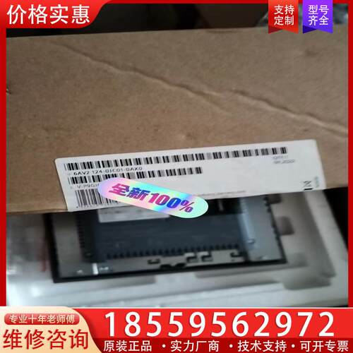 议价6AV2124-0JC01-0AX0全新仅拆封