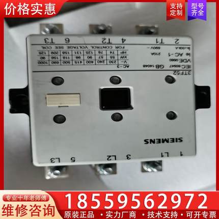 议价苏州西门子交流接触器3TF52.控制电压有AC220V.