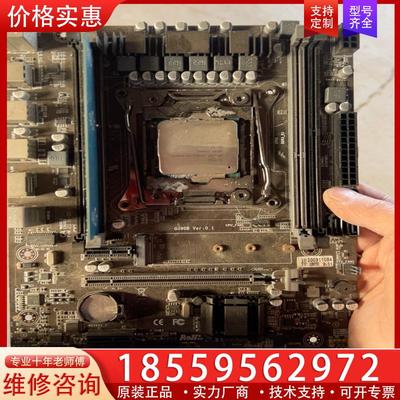 议价X99主板CPUE5-2678V3  2G条，没拦板，