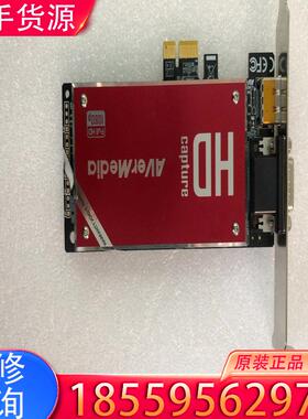 议价圆刚AVerMedia C729AC采集卡适用