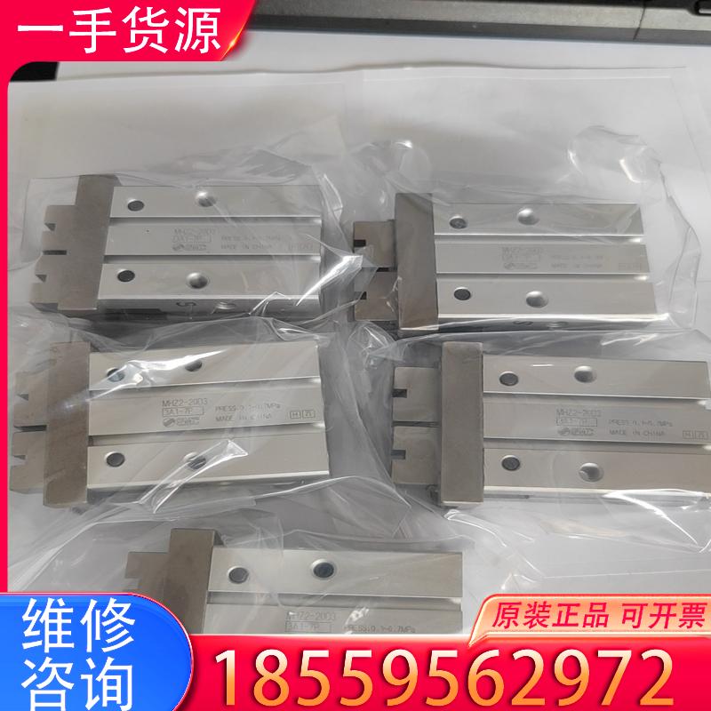 议价日本SMC手指气缸MHZ2-20D3全新无包装正品，适用