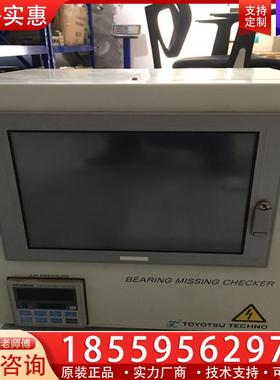 议价工控控制柜普洛菲斯触摸屏一套 PFXPP16AEA5 4