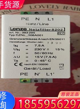 议价LenZe  NetZfi1ter  8202适用