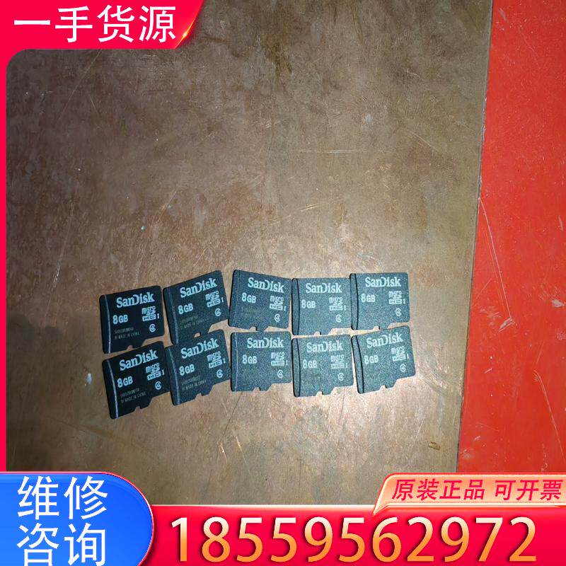 议价闪迪8G内存卡适用