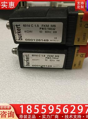 议价宝德burkert6014电磁阀   000126149