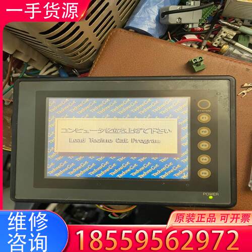 议价V706CMD二手拆机富士触摸屏，卡扣处有瑕疵，功能适用