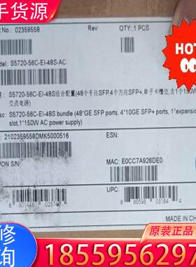 议价S5720-56C-EI-48S-AC适用