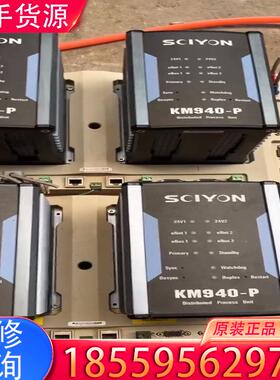 议价南京科远DCS卡件模块KM940-P，KM221S，适用