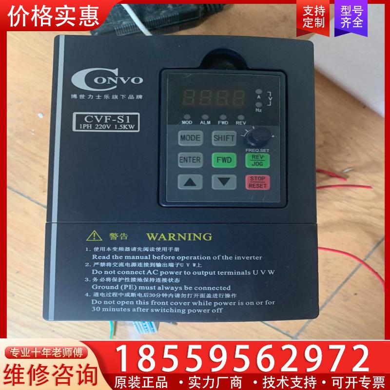 议价康沃变频器FSCS01.1-1K50-1P220-A