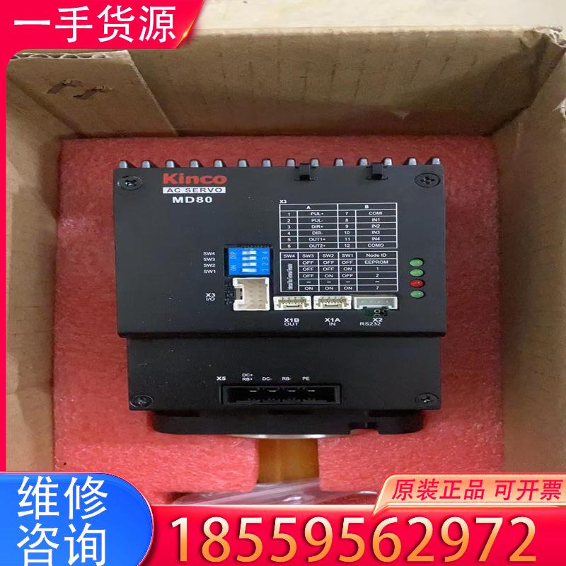议价步科伺服电机一台（一体式），没有连接线，有需要的可以适用